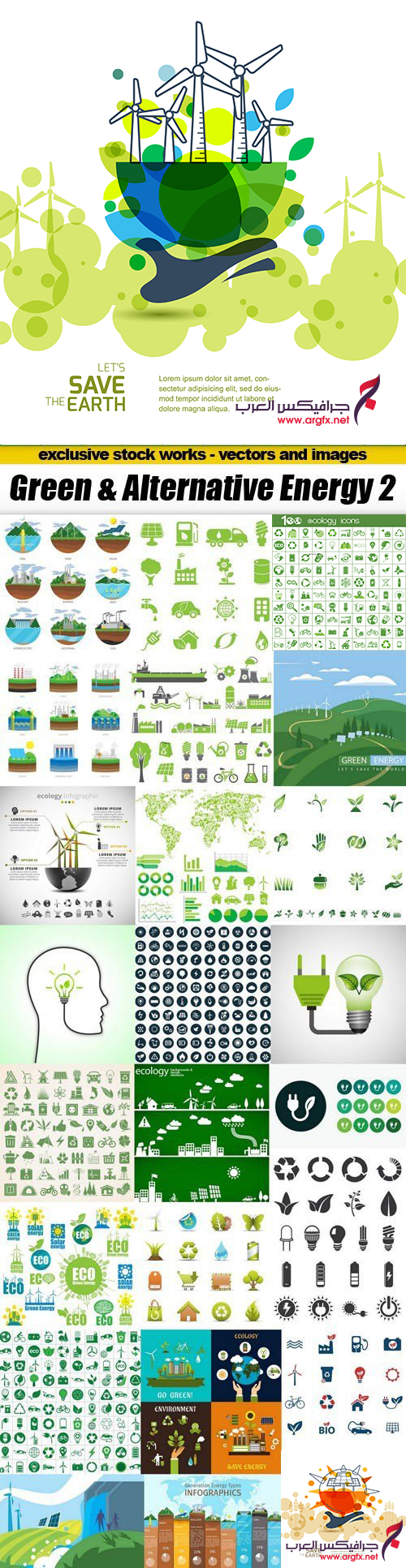  Green & Alternative Energy 2 - 25xEPS