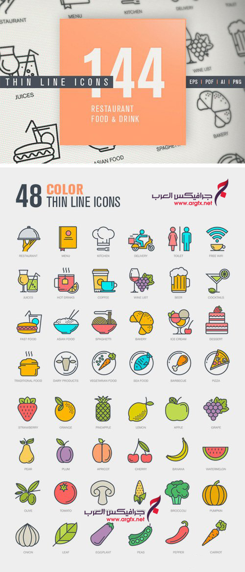  CM 329510 - Thin Line Icons for Food & Drink