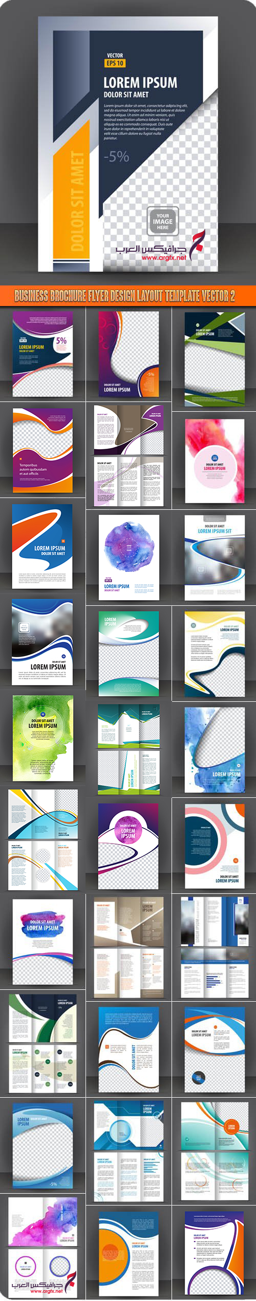 Business brochure flyer design layout template vector 2