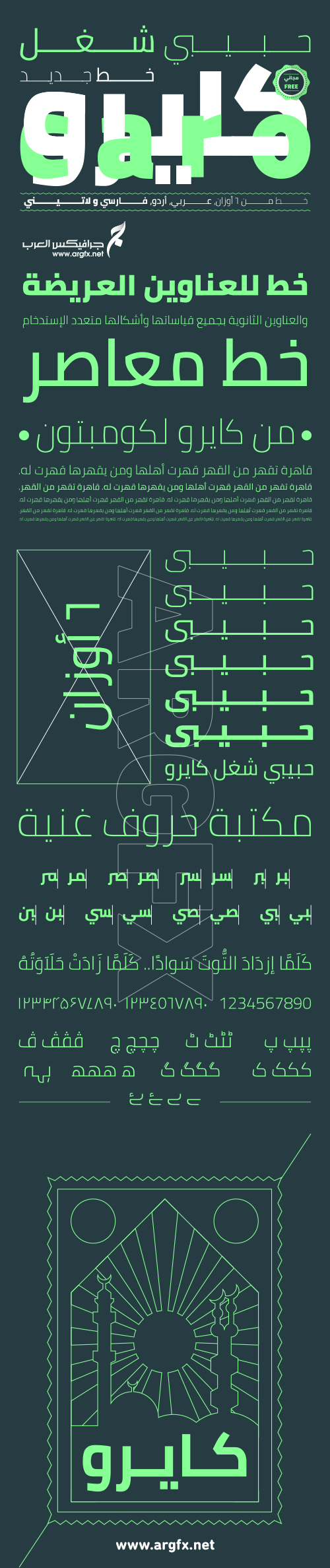 Cairo Arabic Font Family