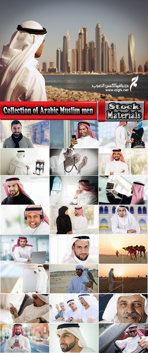 Collection of Arabic Muslim men Sheikh national clothes