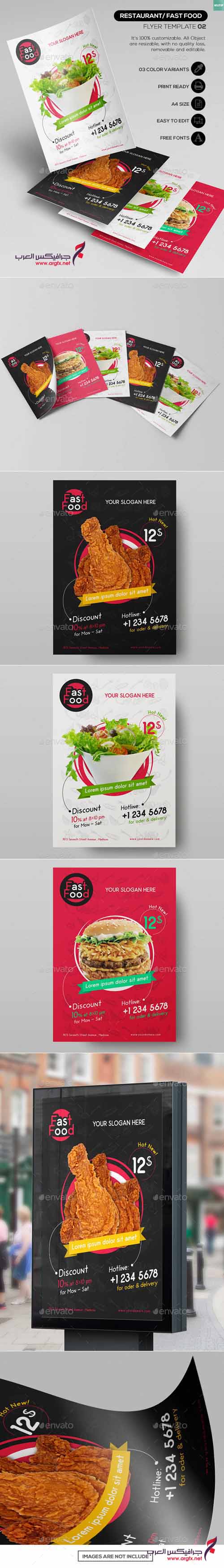 Restaurant/ Fast Food - Flyer Template 02 13214564