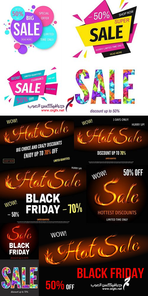 Sale poster template with sign from fire