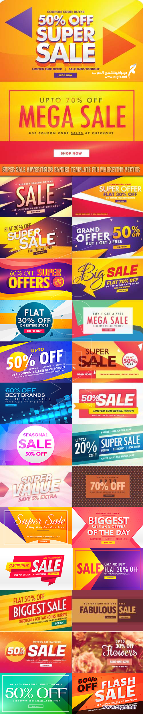  Super sale advertising banner template for marketing vector