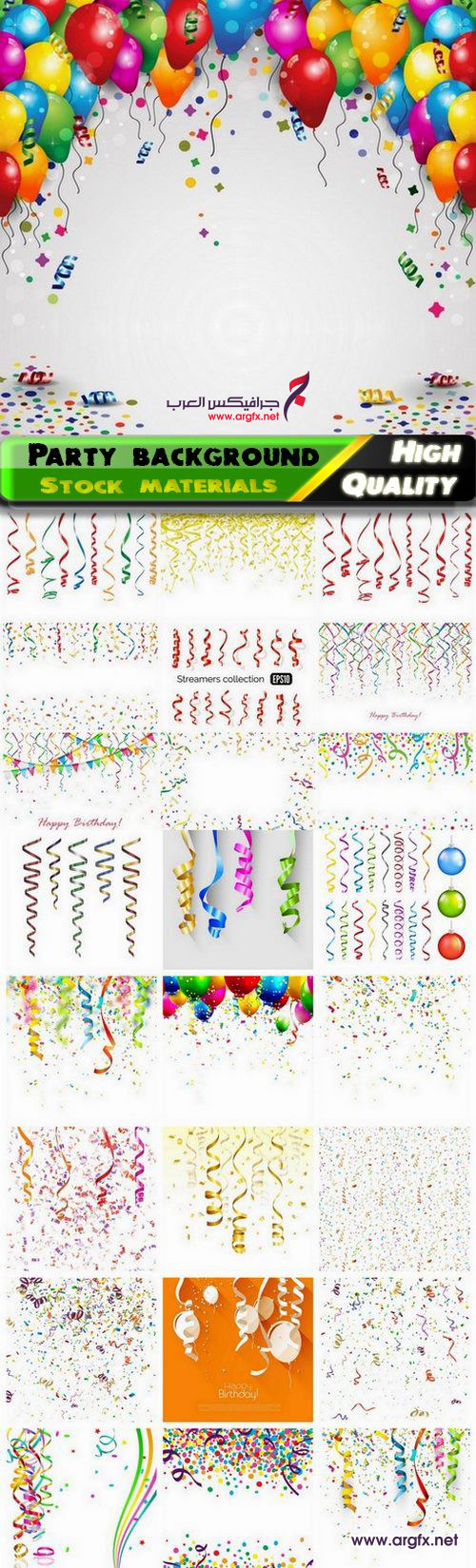  Birthday and party background with streamers confetti balloon 25 Eps