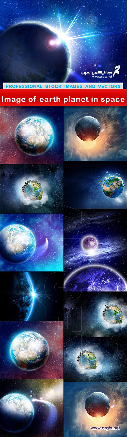  Image of earth planet in space - 13 UHQ JPEG