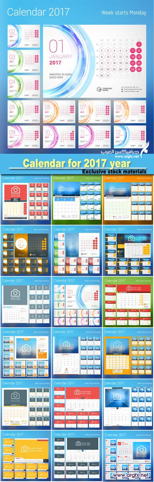  Vector calendar for 2017 year, vector design print template with place for photo