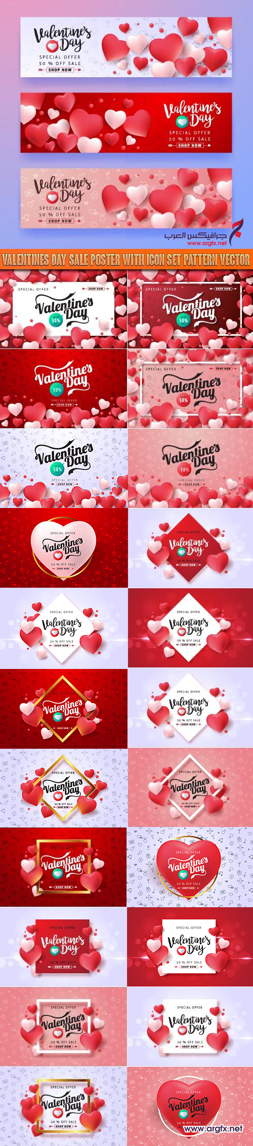  Valentines day sale poster with icon set pattern vector