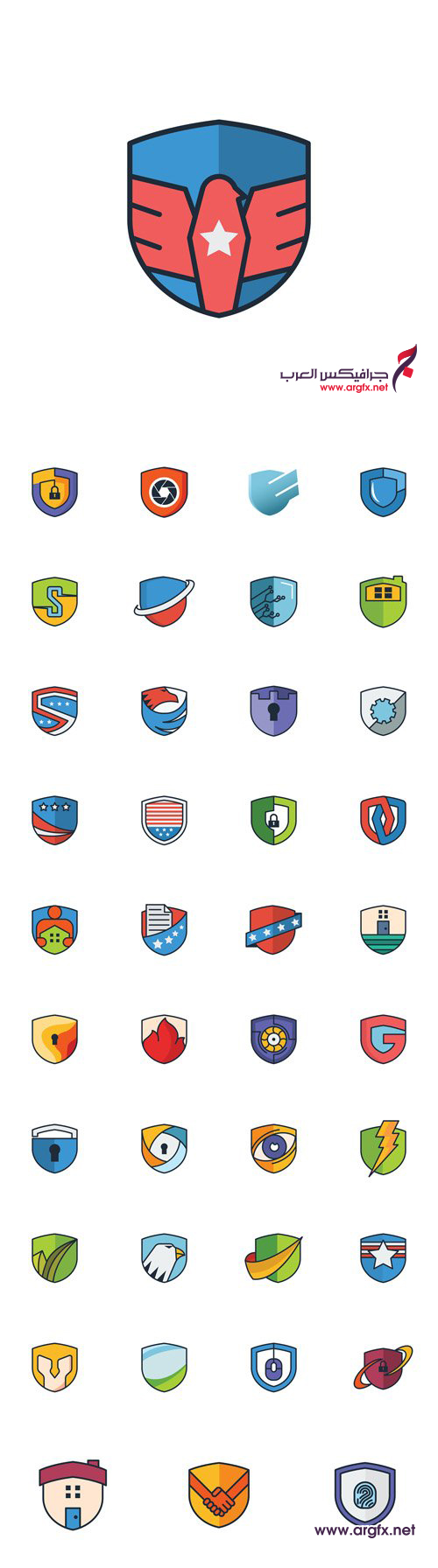  Vector Set - Shield Security Logos