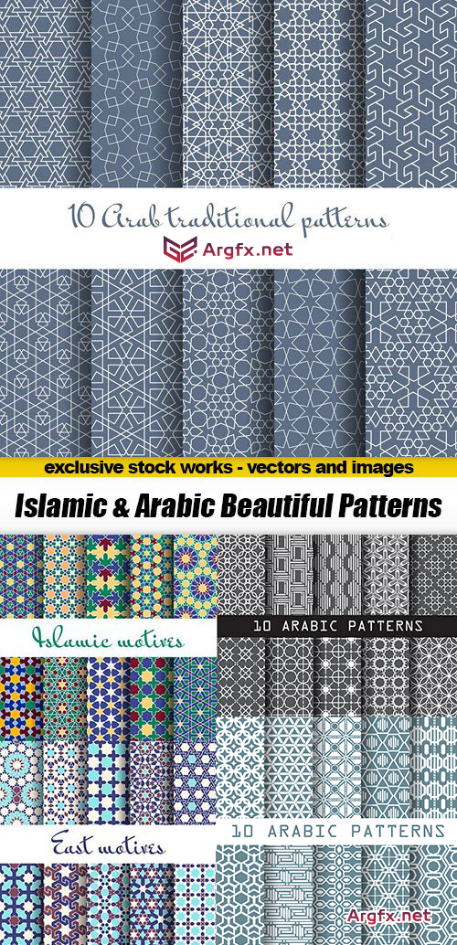  Islamic and Arabic Beautiful Patterns - 10xEPS