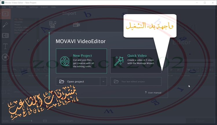 04/07 ||Movavi Video Editor 20.3.0 2018,2017 p_10132hr134.jpg