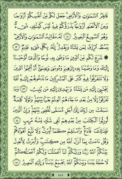 فلنخصص هذا الموضوع لختم القرآن الكريم(3) - صفحة 2 P_113805urt0