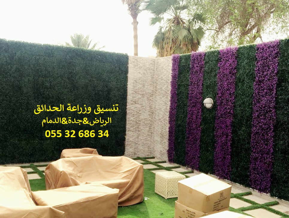ارخص شركة تنسيق حدائق عشب صناعي عشب جداري الرياض جدة الدمام 0553268634 P_11431ti1n1