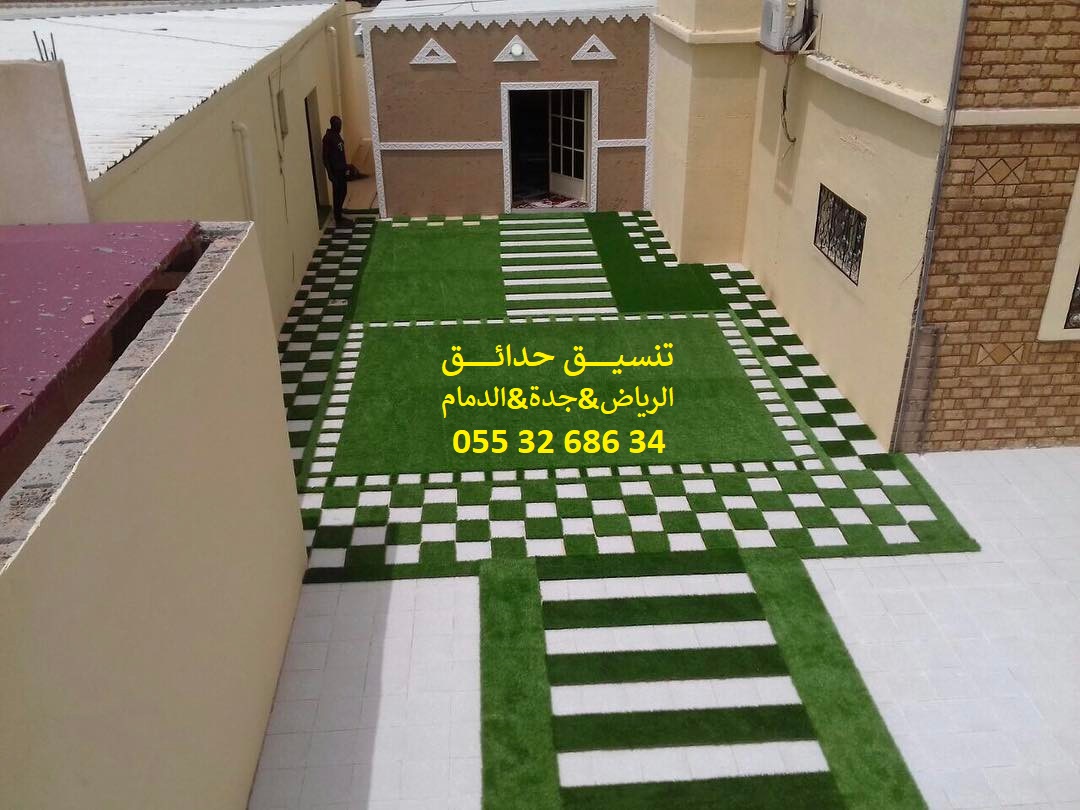شركة تنسيق حدائق عشب صناعي عشب جداري الرياض جدة الدمام 0553268634 P_11432ww9y6