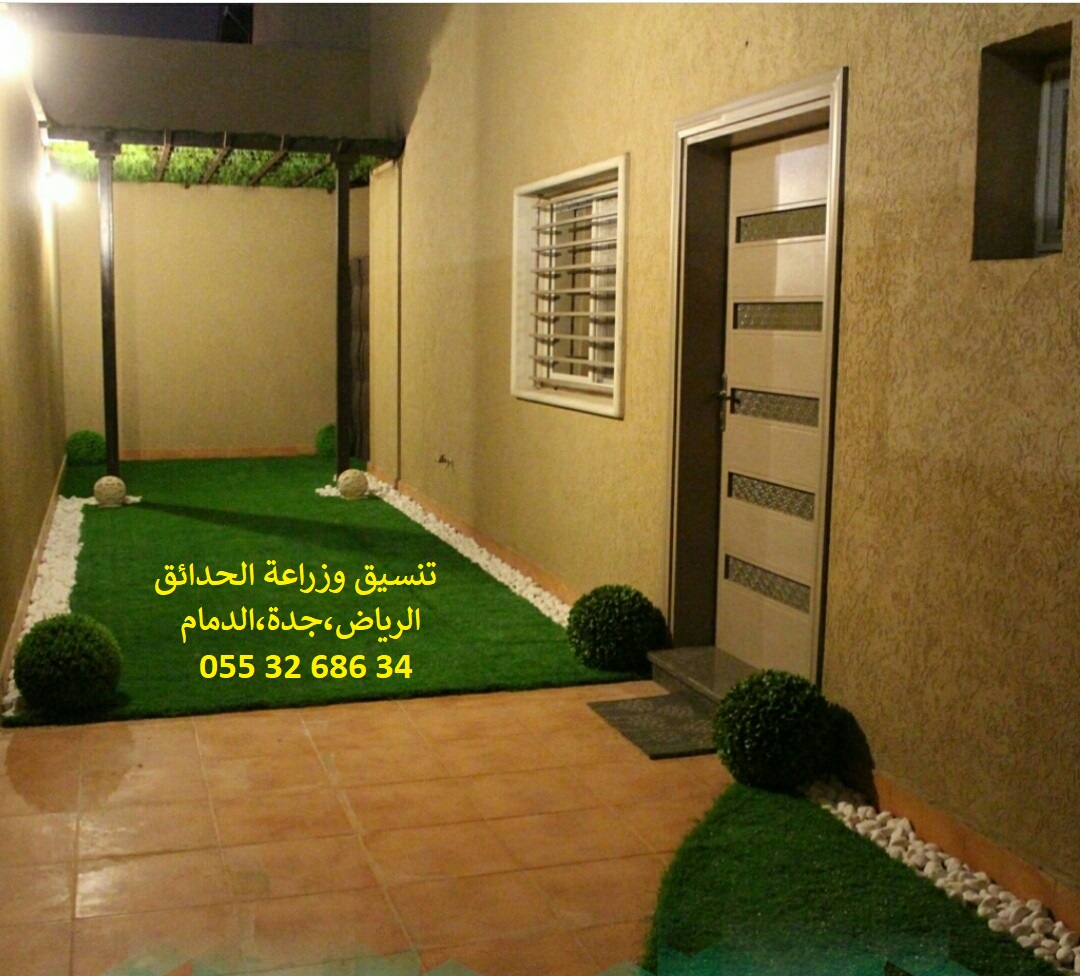 شركة تنسيق حدائق عشب صناعي عشب جداري الرياض جدة الدمام 0553268634 P_1143euemb3