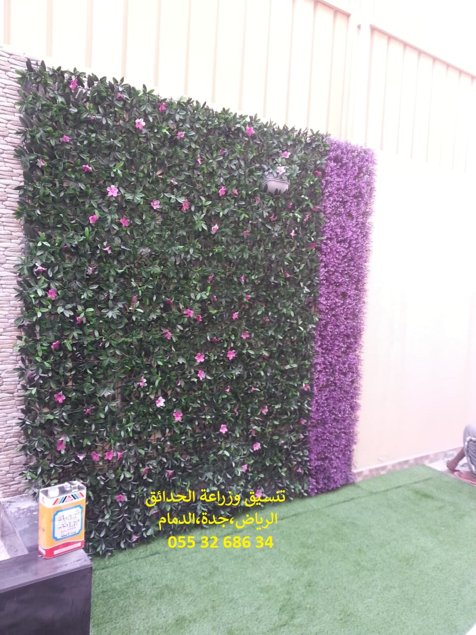 ارخص شركة تنسيق حدائق عشب صناعي عشب جداري الرياض جدة الدمام 0553268634 P_1143f11y28