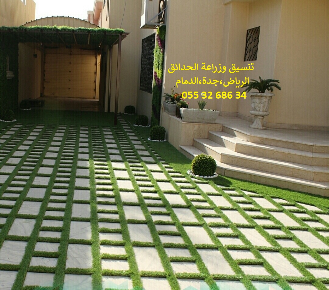 ارخص شركة تنسيق حدائق عشب صناعي عشب جداري الرياض جدة الدمام 0553268634 P_1143oy8vg9