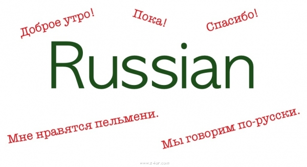 مفردات الاحوال مترجمة باللغة الروسية 2019 P_11700w6e31