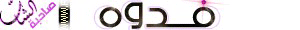 بنرات مع خلفية صوره أو فيديو حسب الطلب  P_12094eacn3