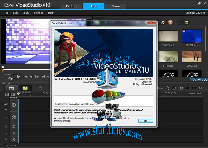 برنامج المونتاج العملاق Corel VideoStudio Ultimate X10 V20.1.0.14 - 64bit P_462bkfd51
