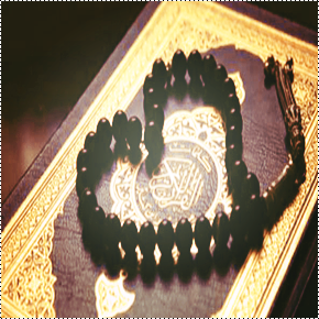 Holy Quran ||ᵗʰᵉ ᵇᵉˢᵗ P_529k4tzi2