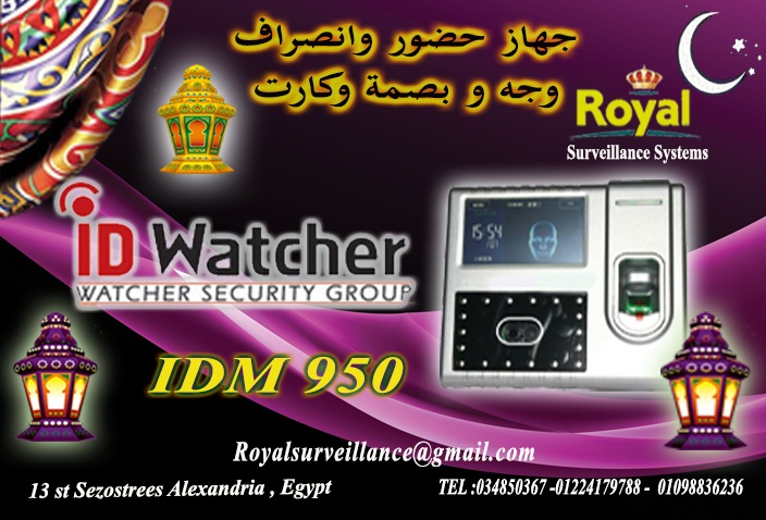 رمضان كريم مع عرض جهاز حضوروالأنصراف IDM-950 P_535zyfs61