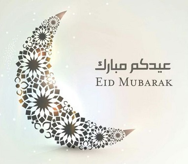   ,eid mubarak 2017