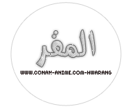 ~شعارات ال HWARANG~ P_55652z1d2
