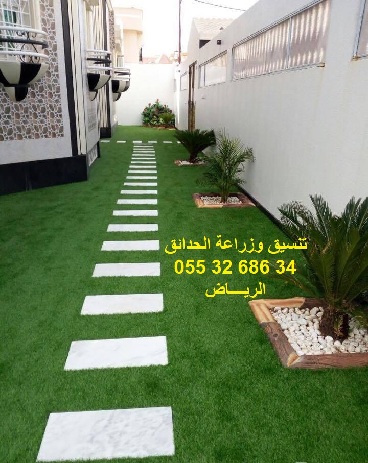 تنسيق وزراعة الحدائق-الرياض 0553268634 P_688edzl55