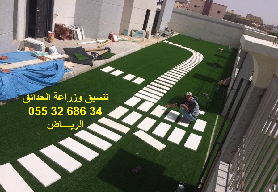 شركة تنسيق حدائق الرياض جدة الدمام ابها 0553268634 P_7320sxrq6