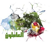 فيلم Iron Man & Hulk Heroes United P_785d7n301