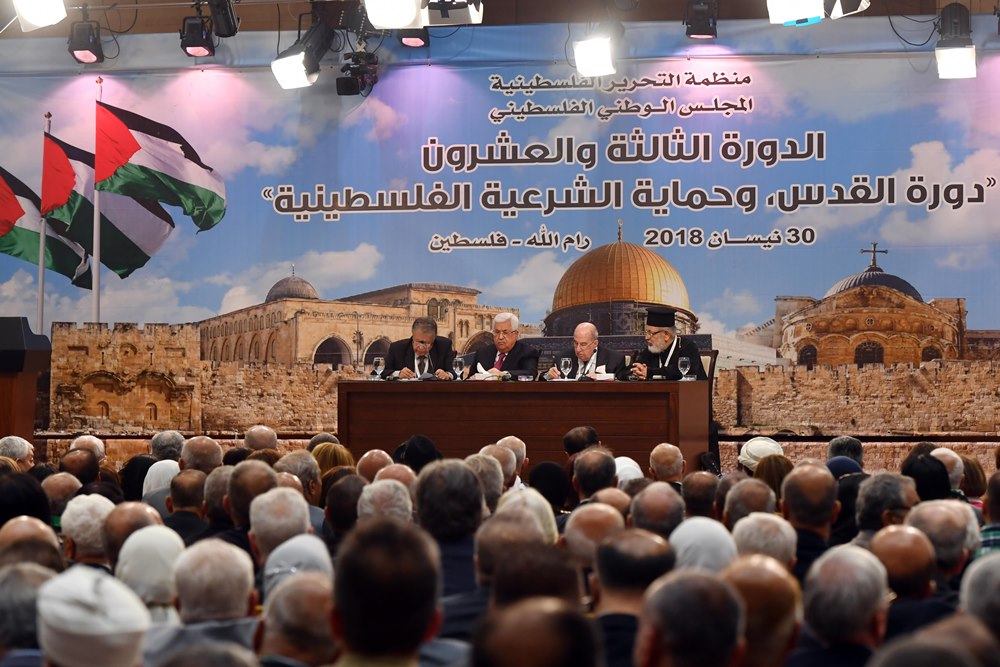 جلسة المجلس الوطني في رام الله