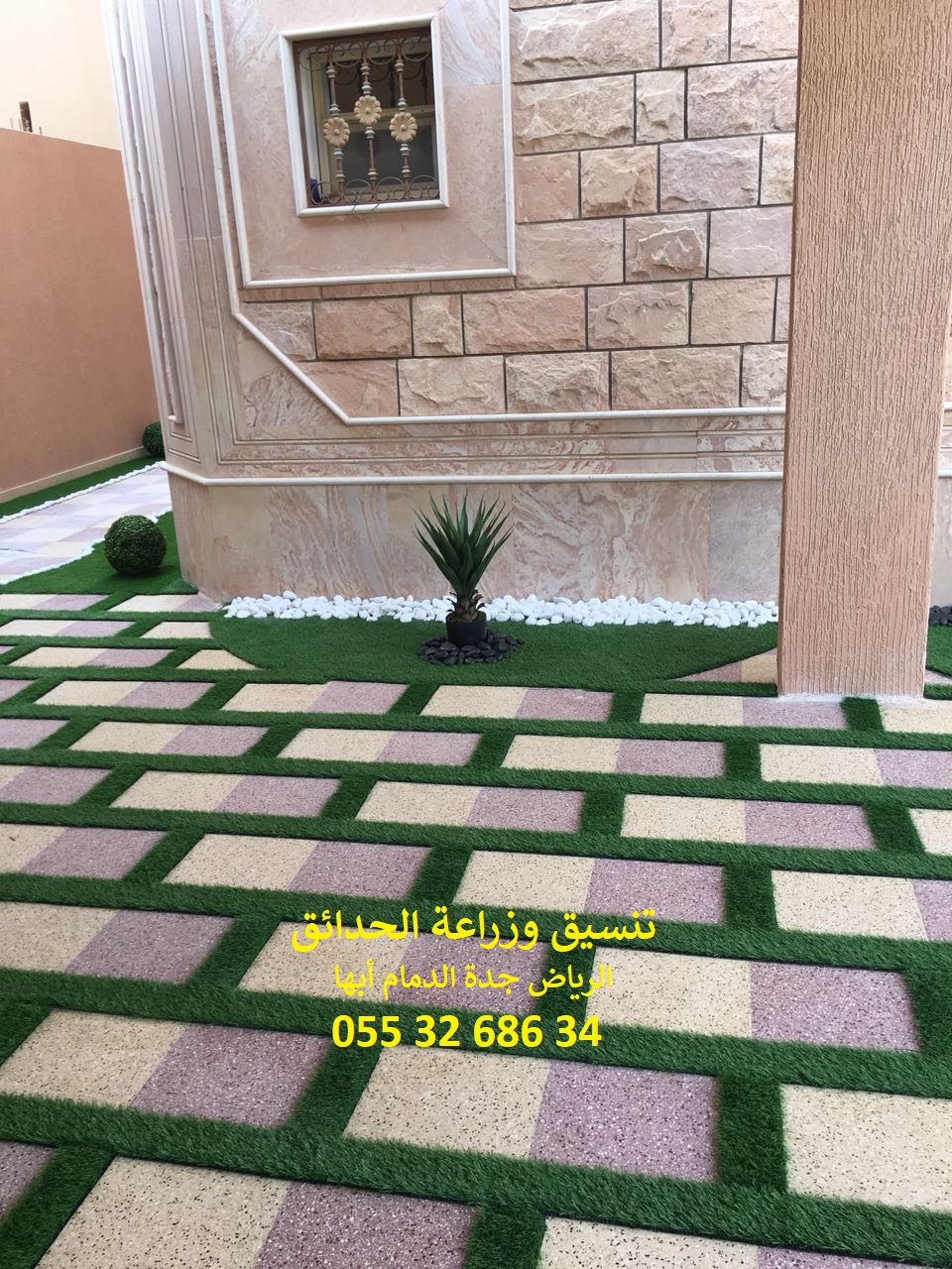 شركة تنسيق حدائق الرياض جدة الدمام ابها 0553268634 P_878vl3nv4